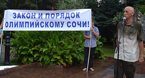 Митинг в Сочи, 5 июля 2014 года. Фото: Светланы Кравченко для "Кавказского узла".