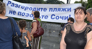 Митинг в Сочи, 5 июля 2014 года. Фото: Светланы Кравченко для "Кавказского узла".
