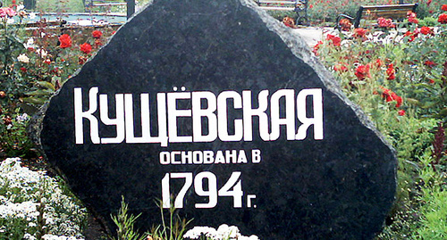 Памятный знак при въезде в станицу. Фото: http://sobesednik.ru