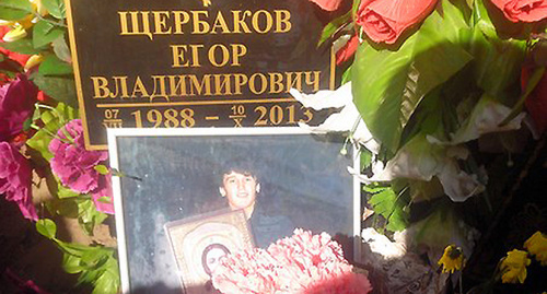 Памятный знак на могиле Егора Щербакова. Фото: памятная страница вконтакте. http://vk.com/egor_sherbakovmoscow