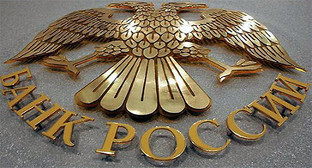 Символика Банка России. Фото: http://www.profi-forex.org Символика Банка России. Фото: http://www.profi-forex.org