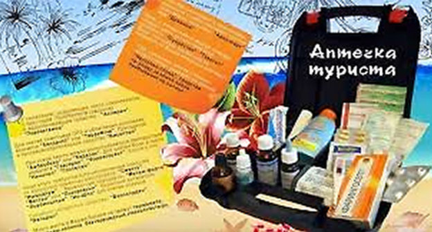 Единая памятка для выезжающих за границу. Фото: Официальный портал министерства спорта и туризма Астраханской области. http://www.asttour.ru/tourism/info/edinaya_pamyatka/