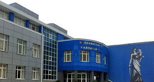 Суд Ленинского района Владикавказа. Фото http://leninsky.wlk.sudrf.ru/