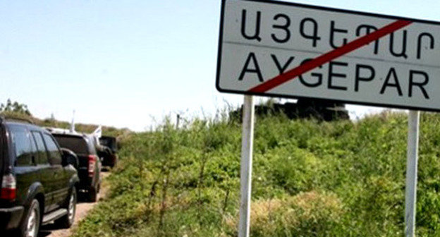 Въезд в село Айгепар Тавушской области Армении. Фото http://ru.a1plus.am/1270546.html