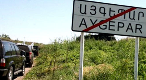 Въезд в село Айгепар Тавушской области Армении. Фото http://ru.a1plus.am/1270546.html