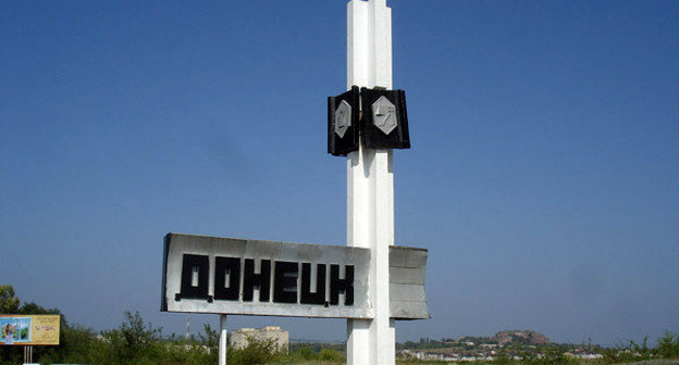 Донецк, Ростовской области. Фото: Липунов Г. А. https://ru.wikipedia.org