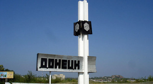 Донецк, Ростовской области. Фото: Липунов Г. А. https://ru.wikipedia.org