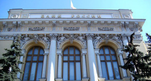Центральный банк Российской Федерации. Фото: Wikimedia Commons ru.wikimedia.org/