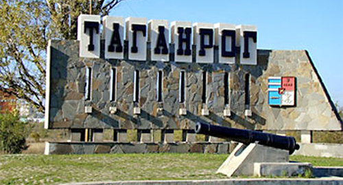 Стела при въезда в Таганрог. Фото: http://taganrog.ucoz.com/index/istorija/0-22