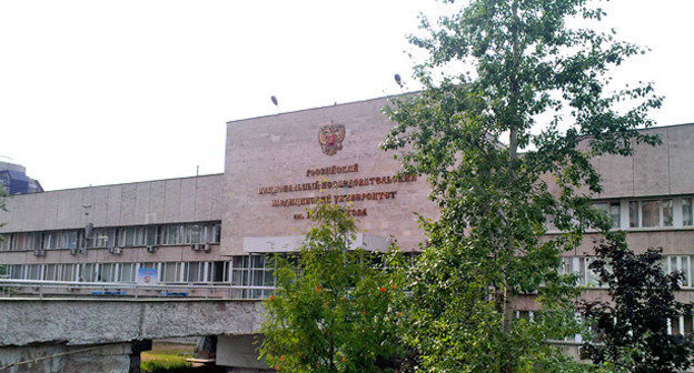 Здание университета имени Пирогова. Москва. Фото: Российский национальный исследовательский медицинский университет имени Н.И. Пирогова http://vuz.edunetwork.ru/