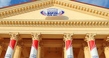 Логотип форума "Сочи-2014" на здании, Сочи. Фото: http://www.forumsochi.ru/