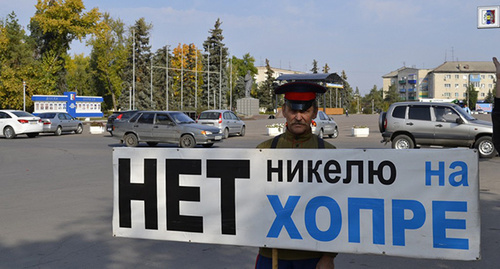 Участник акции, Урюпинск. Фото: http://savekhoper.ru/?p=4114
