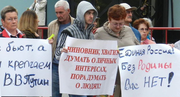 Участники митинга "За честные выборы". Волгоград, 30 сентября 2014 г. Фото Татьяны Филимоновой для "Кавказского узла"