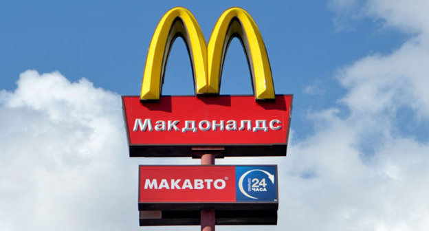 Логотип ресторана McDonald's. Фото Олега Пчелова для "Кавказского узла"