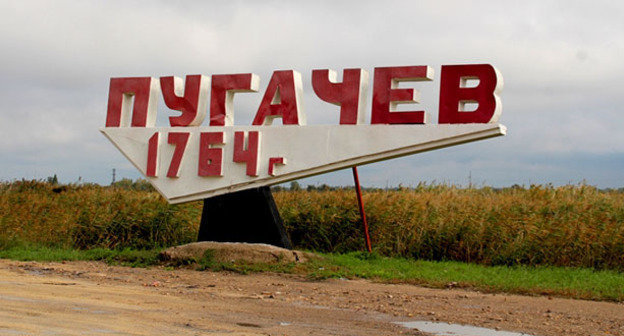 Город Пугачев, Саратовская область. Фото: ИА «Свободные новости» http://fn-volga.ru/