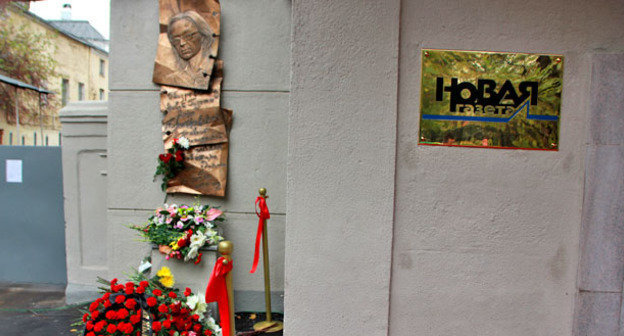 Цветы у мемориала Анны Политковской в Москве. Фото http://www.yabloko.ru/