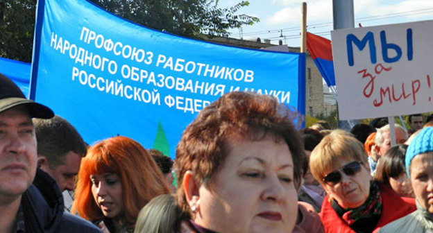 Участники митинга "За достойный труд" выступили против "войны санкций". Волгоград, 7 октября 2014 г. Фото Татьяны Филимоновой для "Кавказского узла"