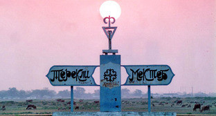 Селение Терекли-Мектеб Ногайского района Дагестана. Фото http://www.odnoselchane.ru/