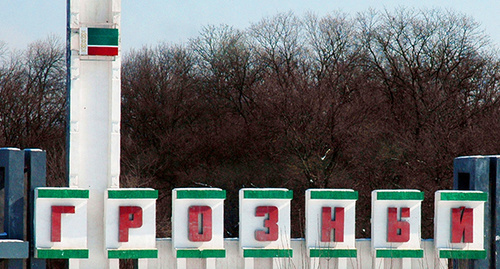 Стела при въезде в Грозный. Фото Олега Пчелова для "Кавказского узла"