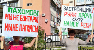 Участники митинга жителей микрорайона КСМ против застройки берега реки. Сочи, 19 октября 2014 г. Фото Светланы Кравченко для "Кавказского узла" Участники митинга жителей микрорайона КСМ против застройки берега реки. Сочи, 19 октября 2014 г. Фото Светланы Кравченко для "Кавказского узла"