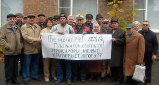 Инициативная группа жителей города Зверево Ростовской области, протестующих против приостановки выплаты по льготе на жилищно-коммунальные услуги. Фото представителя инициативной группы горожан Зверева, депутата городской Зверевской думы Валерия Дьяконова Инициативная группа жителей города Зверево Ростовской области, протестующих против приостановки выплаты по льготе на жилищно-коммунальные услуги. Фото представителя инициативной группы горожан Зверева, депутата городской Зверевской думы Валерия Дьяконова