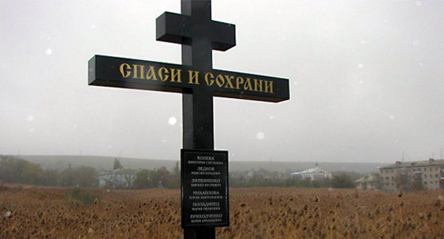 Поклонный крест с именами погибших в теракте в Волгограде. Фото: http://news.vdv-s.ru/society/?news=242100