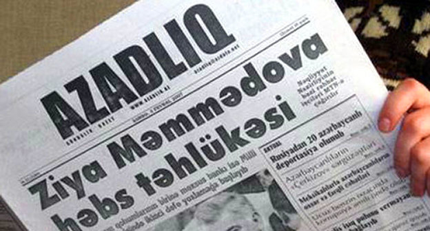 Оппозиционная газета "Азадлыг" ("Свобода"). Фото http://ru.faktxeber.com/
