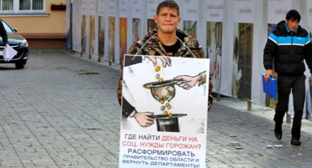 Николай Стрыгалев во время одиночного пикета возле здания думы Астраханской области. 28 октября 2014 г. Фото Елены Гребенюк для "Кавказского узла"