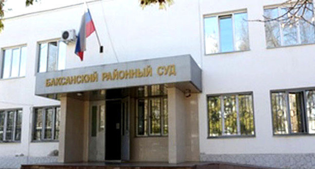 Баксанский районный суд. КБР. Фото http://baksanskyray.kbr.sudrf.ru/