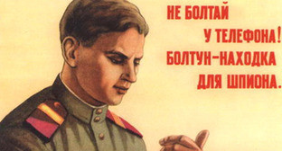 Советский плакат "Не болтай у телефона! Болтун - находка для шпиона". Фото http://www.forumdaily.com/ne-boltaj-u-telefona/ Советский плакат "Не болтай у телефона! Болтун - находка для шпиона". Фото http://www.forumdaily.com/ne-boltaj-u-telefona/