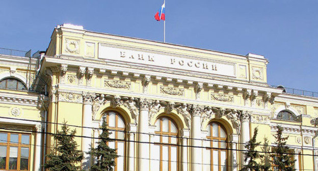 Центробанк. Москва. Фото: NVO https://ru.wikipedia.org