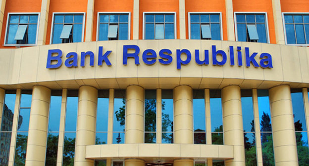 Здание "Bank Respublika" Фото: http://www.trend.az/azerbaijan/business/2100921.html