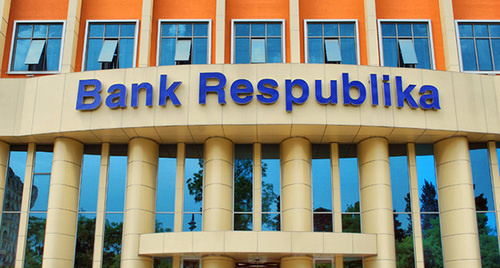 Здание "Bank Respublika" Фото: http://www.trend.az/azerbaijan/business/2100921.html