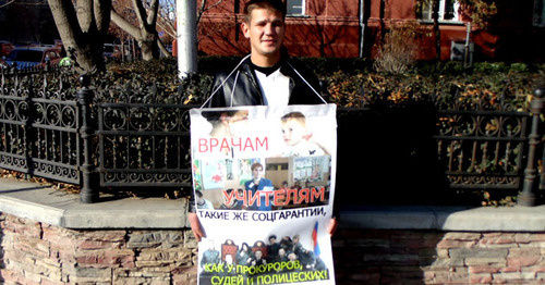 Активист "Русские Астрахани" в одиночном пикете возле резиденции губернатора. Астрахань, 11 ноября 2014 г. Фото Елены Гребенюк для "Кавказского узла"