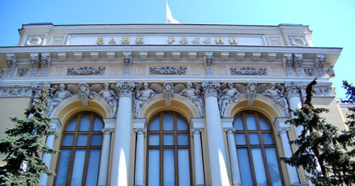 Здание банка России. Фото: Kuba https://ru.wikipedia.org
