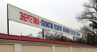 Лозунг на транспаранте, Грозный, Чечня. Фото Магомеда Магомедова для "Кавказского узла" Лозунг на транспаранте, Грозный, Чечня. Фото Магомеда Магомедова для "Кавказского узла"
