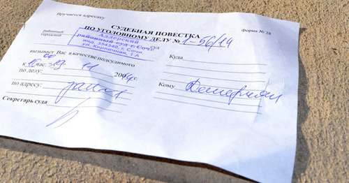 Повестка в суд. Сочи, 14 ноября 2014 г. Фото Светланы Кравченко для "Кавказского узла"