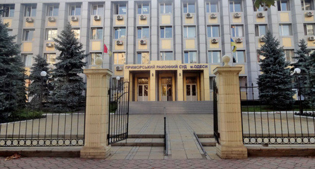 Приморский районный суд Одессы. Фото: http://pm.od.court.gov.ua/sud1522/