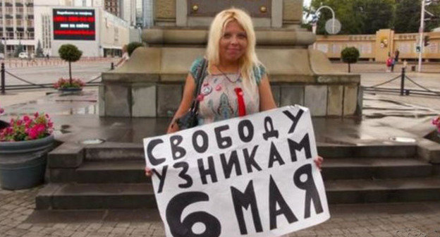 Дарья Полюдова. Фото http://www.svoboda.org/