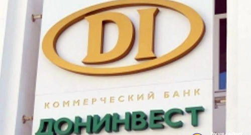 Вывеска при входе в здание банка "Донинвест. Фото: http://bloknot-rostov.ru/news/more/v-rostove-bank-doninvest-lishalsja-licenzii-20141009
