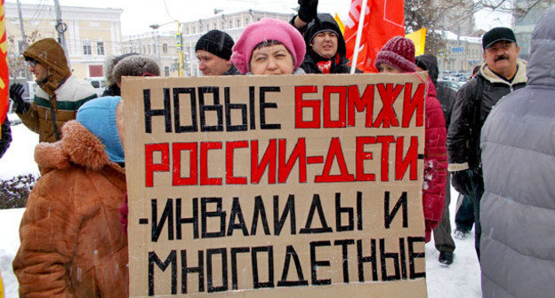 Митинг против отмены прямых выборов мэра. Волгоград, 22 ноября 2014 г. Фото Елены Гребенюк для "Кавказского узла"