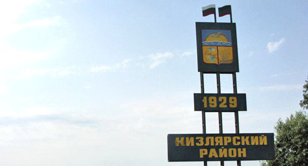 Кизлярский район Дагестана. Фото: Эльдар Расулов http://www.odnoselchane.ru/