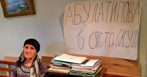 Участница голодовки Маржанат Арсланханова. Махачкала, 23 ноября 2014 г. Фото Руслана Магомедрагимова 