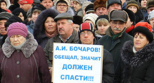 Митинг против ликвидации завода "Химпром". Волгоград, 27 ноября 2014 г. Фото Татьяны Филимоновой для "Кавказского узла"