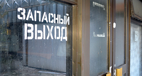 Надпись на двери пансионата. Фото Светланы Кравченко для "Кавказского узла"