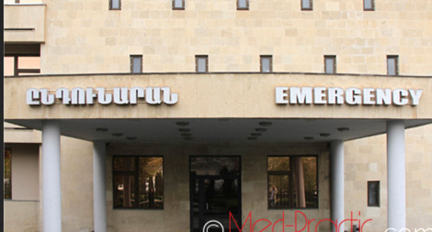 Вход в медицинский центр «Наири». Фото: http://www.med-practic.com/uploades/20141105000940543.jpg