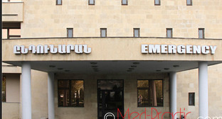 Вход в медицинский центр «Наири». Фото: http://www.med-practic.com/uploades/20141105000940543.jpg Вход в медицинский центр «Наири». Фото: http://www.med-practic.com/uploades/20141105000940543.jpg