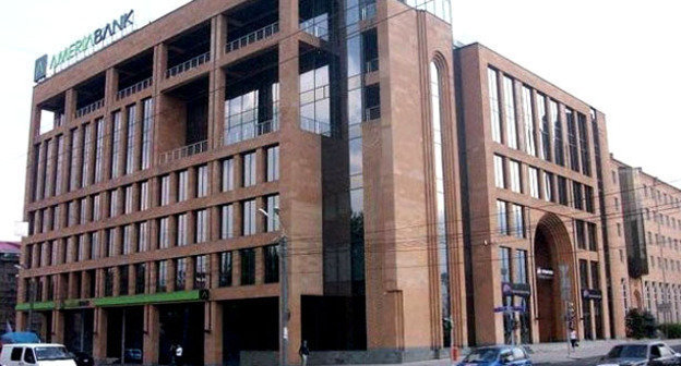 Центральный банк Армении. Ереван. Фото: erebuni http://wikimapia.org/