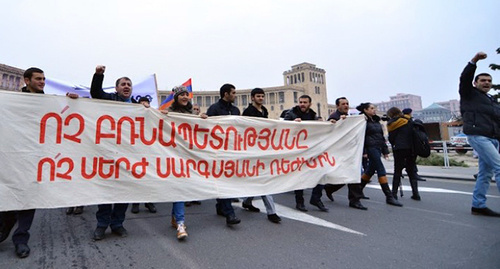 Митинг в защиту прав человека в Ереване. Фото Армине Мартиросян для "Кавказского узла"