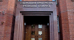 Здание Генеральной прокуратуры Белоруссии. Фото Алексея Столярова
Telegraf.by , http://telegraf.by/img2/newsmain/2011-10/tkf2w_w600h500.jpg